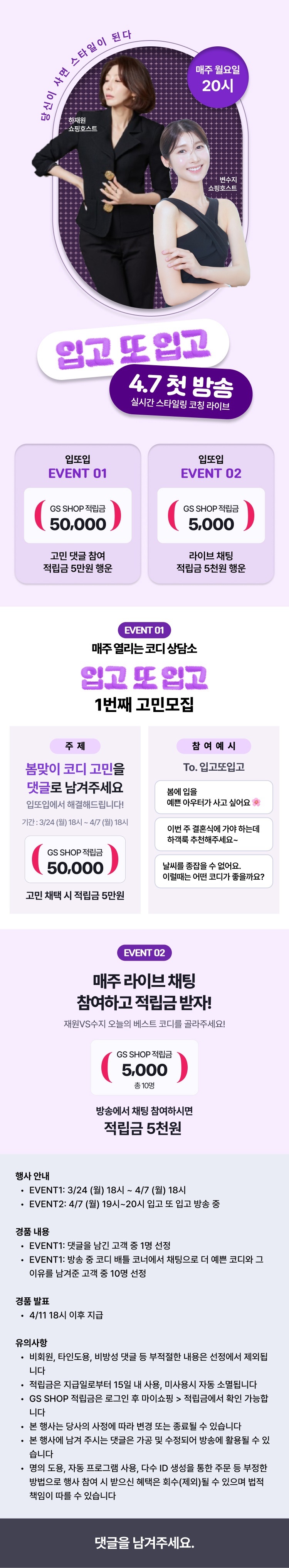이벤트 작업 이미지